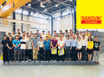 山特維克可樂滿&ldquo;軟硬融合創(chuàng)新,直面效率挑戰(zhàn)&rdquo;技術(shù)交流會(huì)順利舉辦