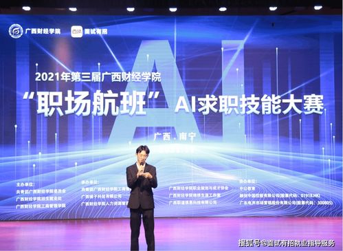 讓大學生就業更有底氣 梯子科技為高校提供就業數字化技術服務