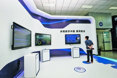 貴安軟件和信息技術服務業(yè) 上半年營收預計完成25億元